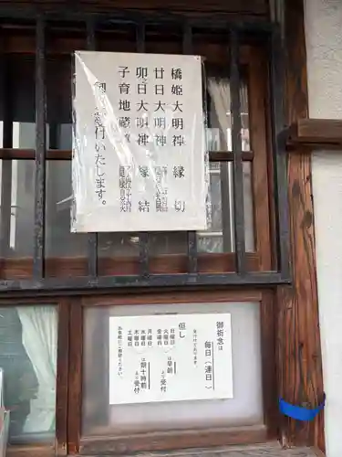 持明院(大阪府)