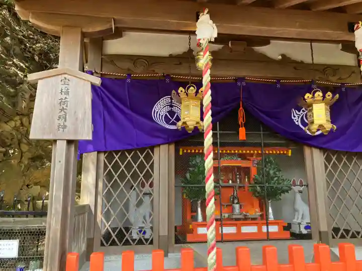 清荒神清澄寺(兵庫県)