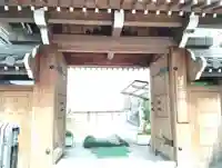 西福寺(香川県)