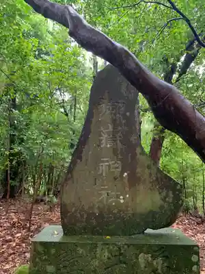 御嶽神社(千葉県)