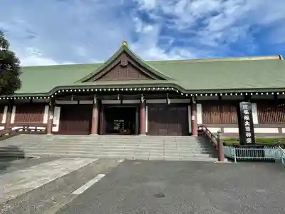 法華経寺(千葉県)