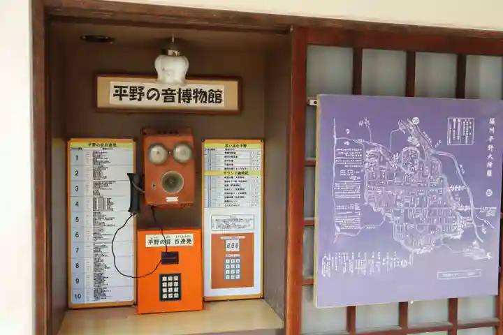 全興寺のその他建物