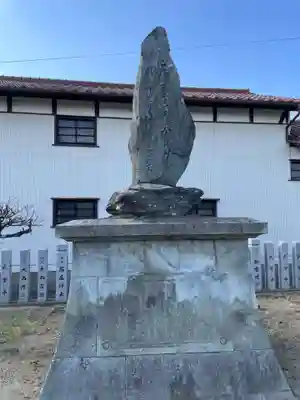 稲屋天神社(兵庫県)