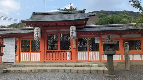 宇治神社の本殿・本堂