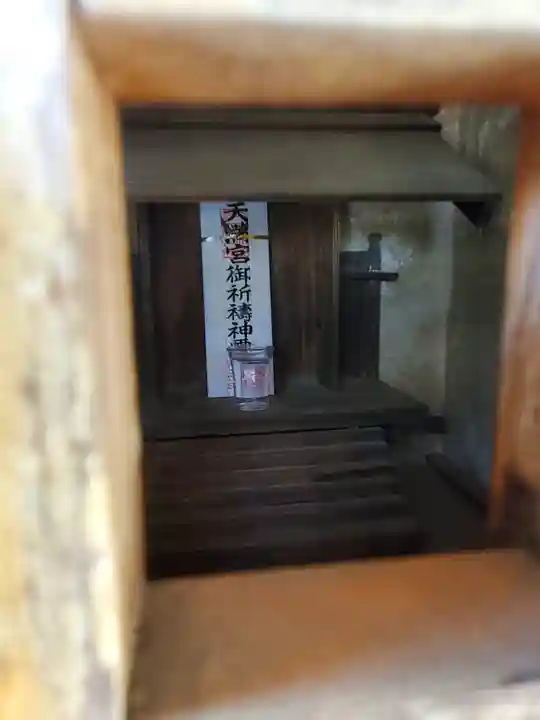 光明寺(栃木県)