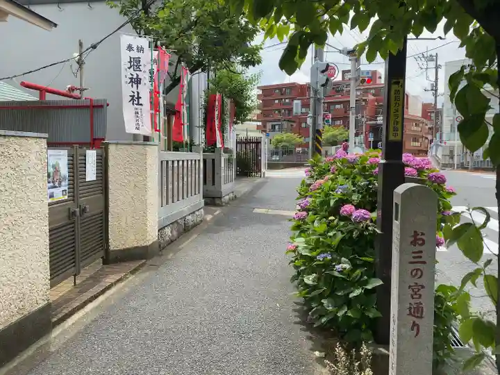 堰神社のその他建物