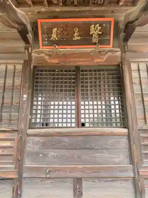 薬師尊(埼玉県)
