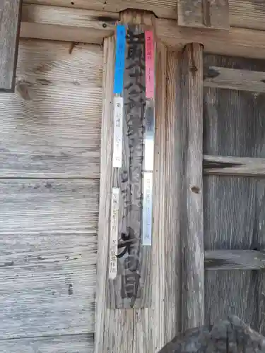 岩ノ目観音(岩手県)