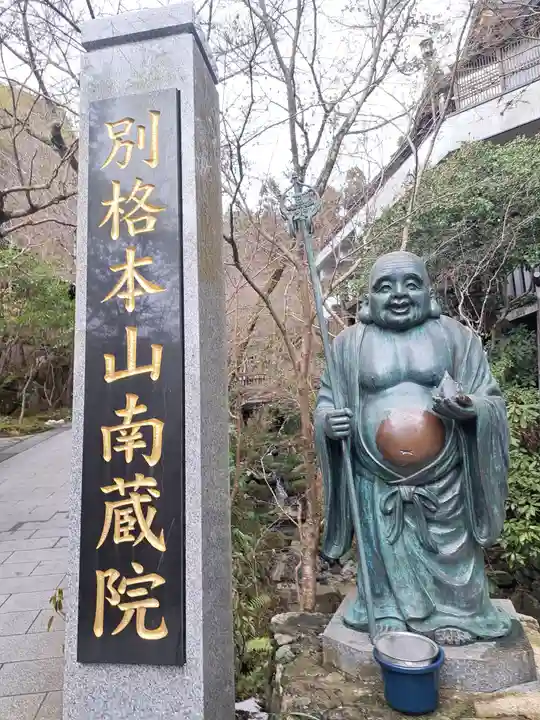 城戸ノ滝不動堂(福岡県)