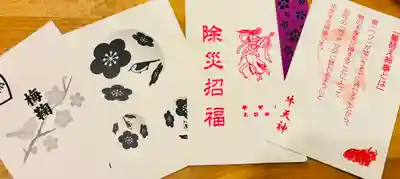 牛天神北野神社(東京都)