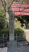 大崎八幡宮(宮城県)