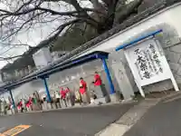 大楽寺の地蔵
