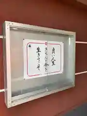 哀愍寺の建物その他