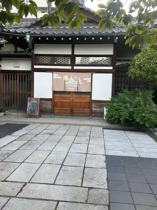 浄雲寺(東京都)