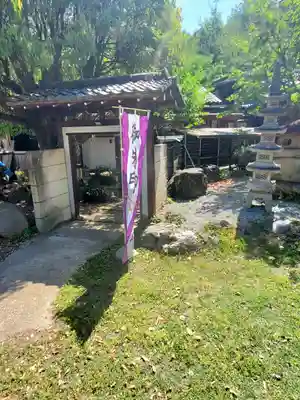 鳳仙寺(栃木県)