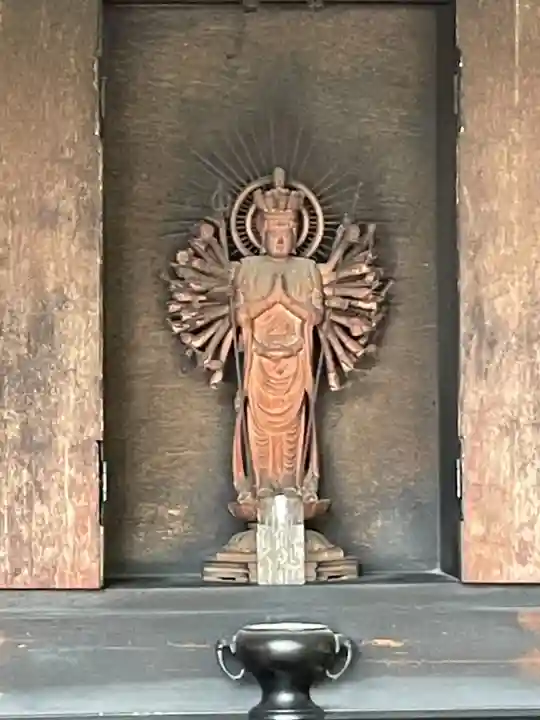 大日山神護院(新座観音)(埼玉県)