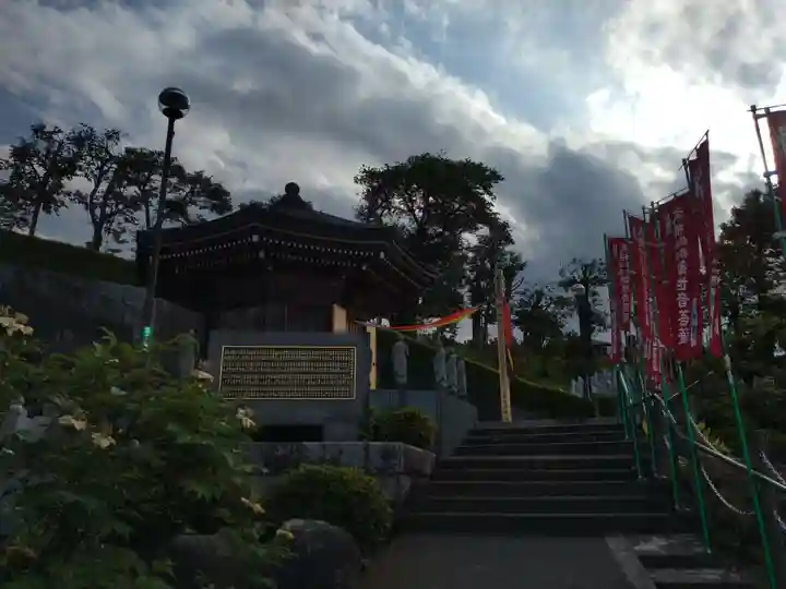 龍像寺(神奈川県)