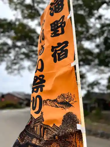 白鳥神社(長野県)