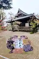 寛永寺(根本中堂)の御朱印