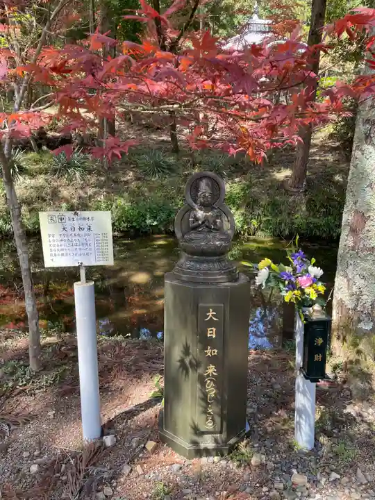 天台宗 五大山 白毫寺(兵庫県)