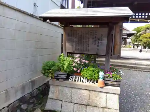 篠津神社(滋賀県)