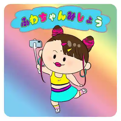 潮音院(福井県)