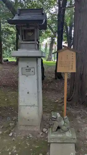 音更神社の末社・摂社