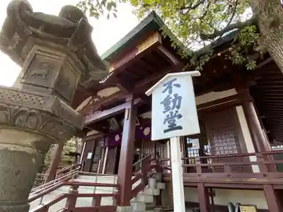 川崎大師（平間寺）の本殿・本堂
