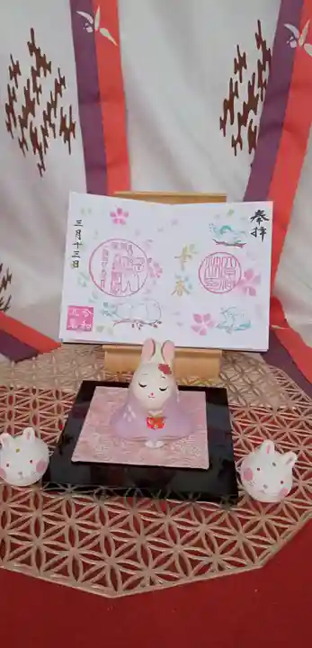 大宮・大原神社の御朱印