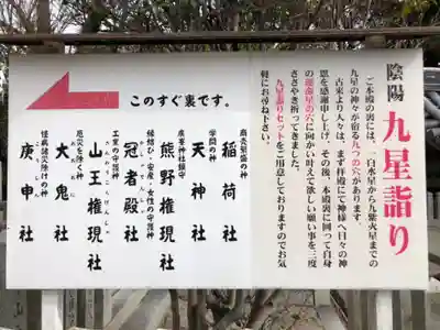 廣峯神社の歴史