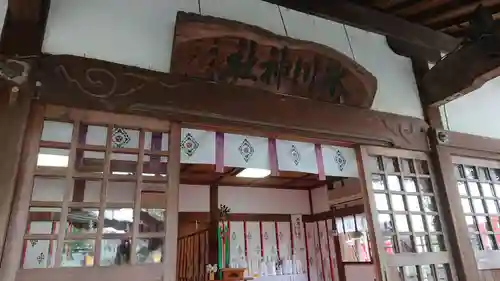 相模原氷川神社の本殿・本堂