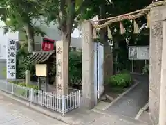 安居神社(大阪府)