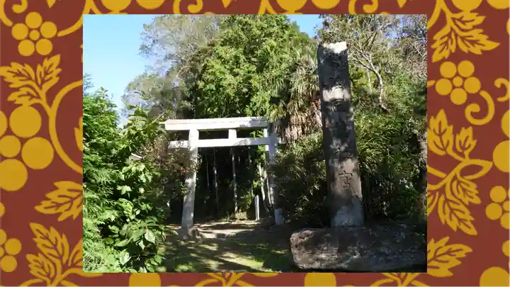 常陸國總社宮(茨城県)