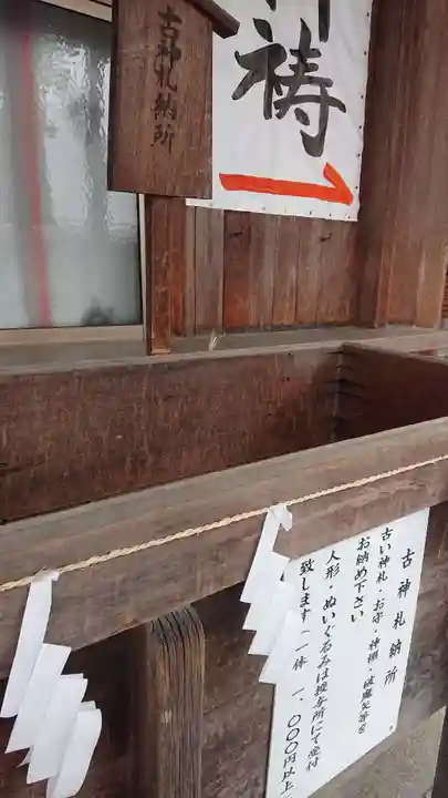 尾張大國霊神社(国府宮)のその他建物