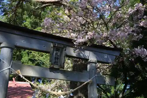 御札神社の鳥居