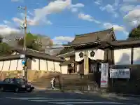 智積院(京都府)