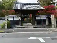 伊勢の国 四天王寺(三重県)