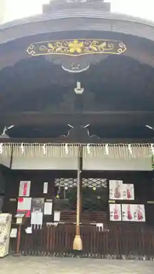 京都大神宮(京都府)