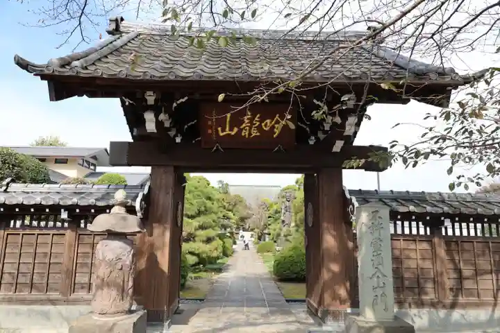 松林寺(埼玉県)