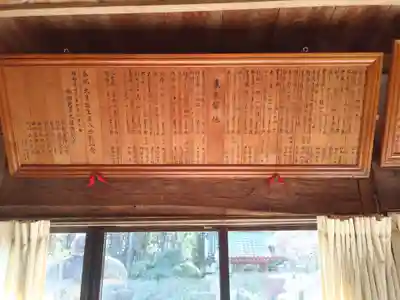 大儀寺のその他建物