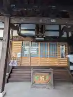 円福寺(神奈川県)