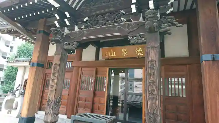 圓珠寺の本殿・本堂