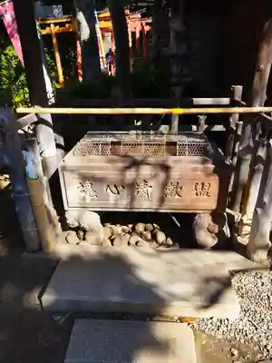 花園稲荷神社の手水舎
