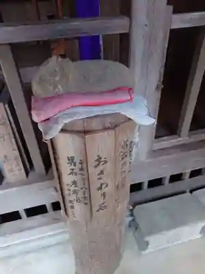 斐太神社(新潟県)