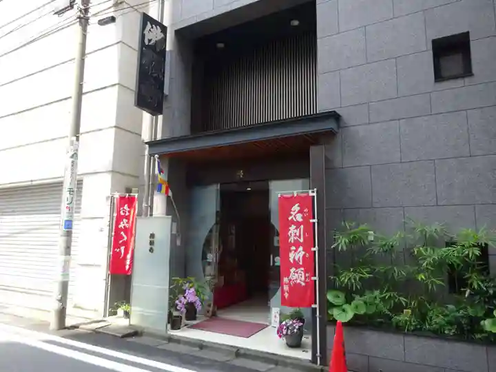 佛願寺のその他建物