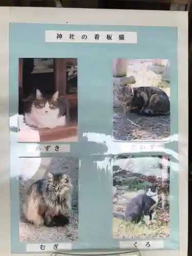 山梨縣護國神社のその他建物