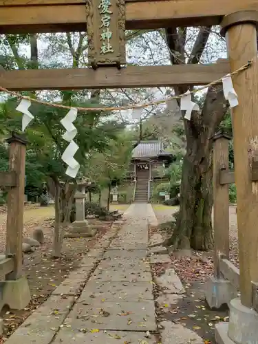 愛宕神社の鳥居