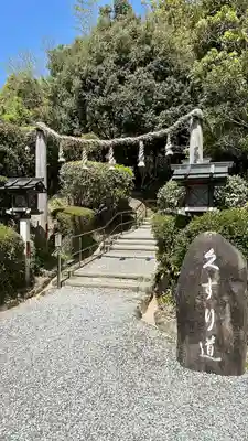 大神神社(奈良県)