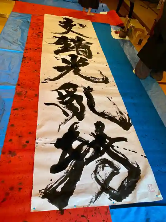 西方寺(京都府)