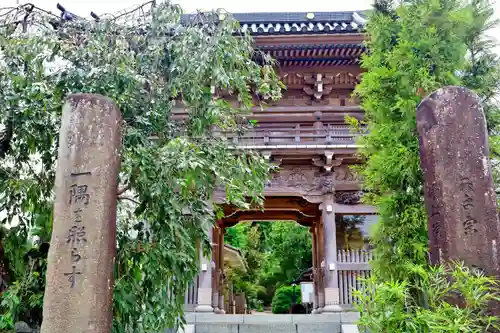 常楽寺の山門